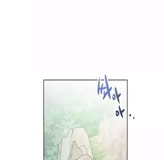 Pure Heart Of A Monster Chapter 17 - page 92