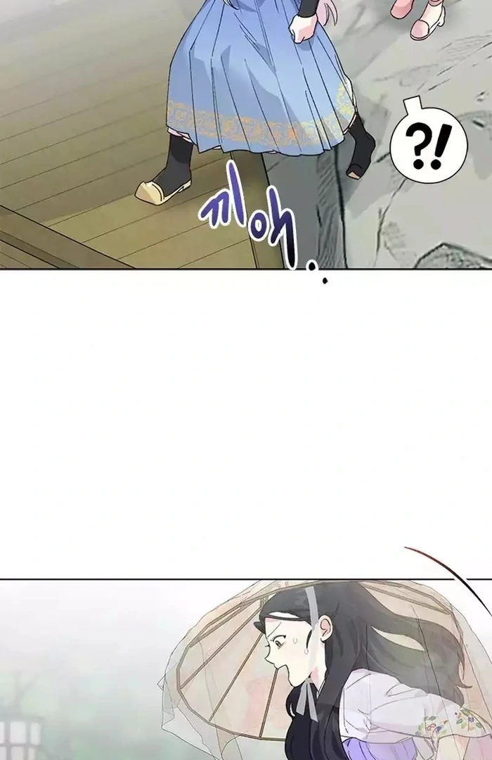 Pure Heart Of A Monster Chapter 17 - page 98