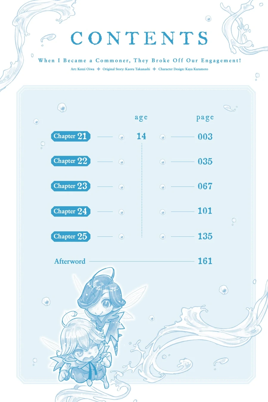 Since I Became A Commoner, My Engagement Was Annulled! Chapter 21 - page 3