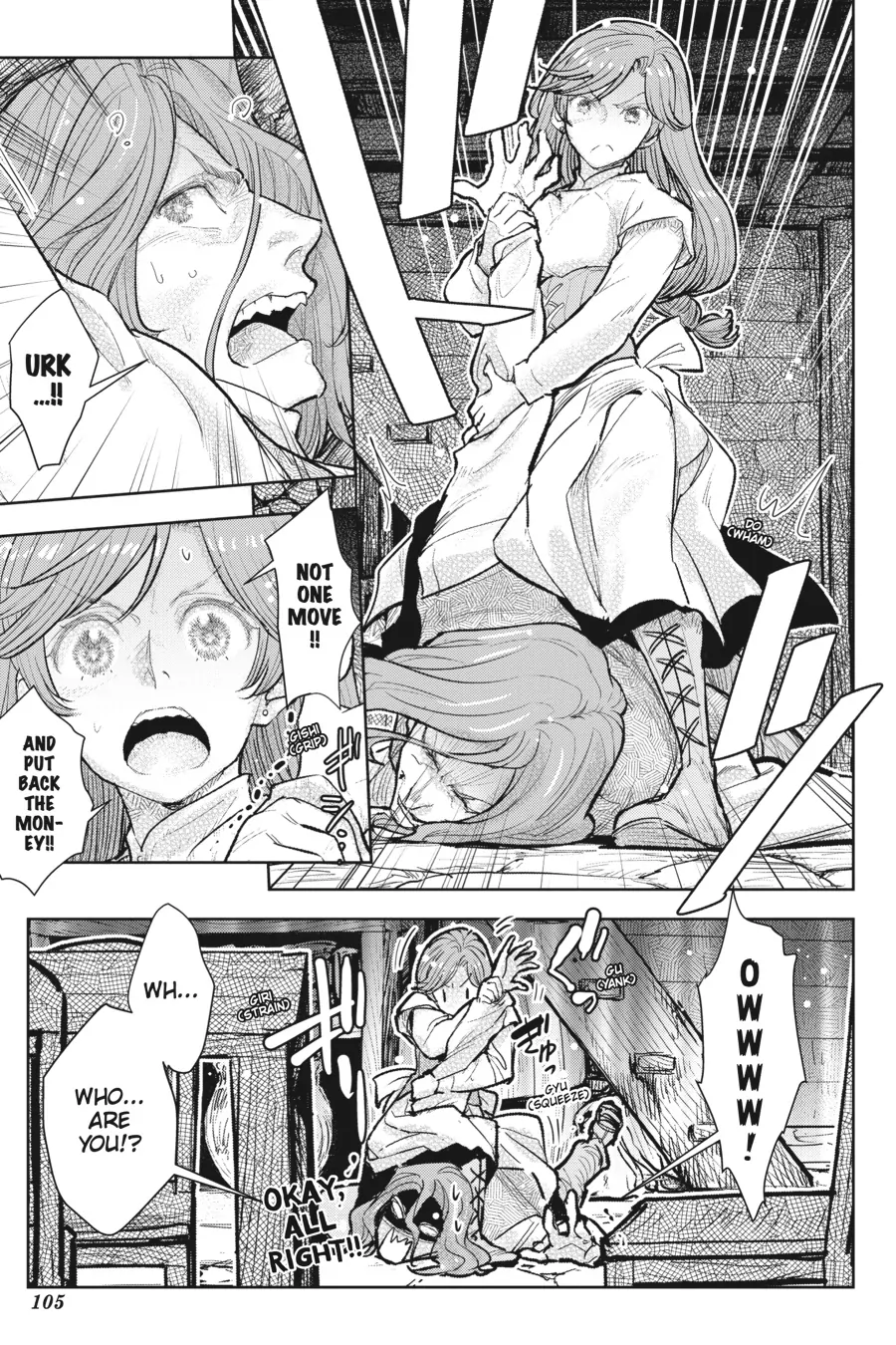 Since I Became A Commoner, My Engagement Was Annulled! Chapter 24 - page 5