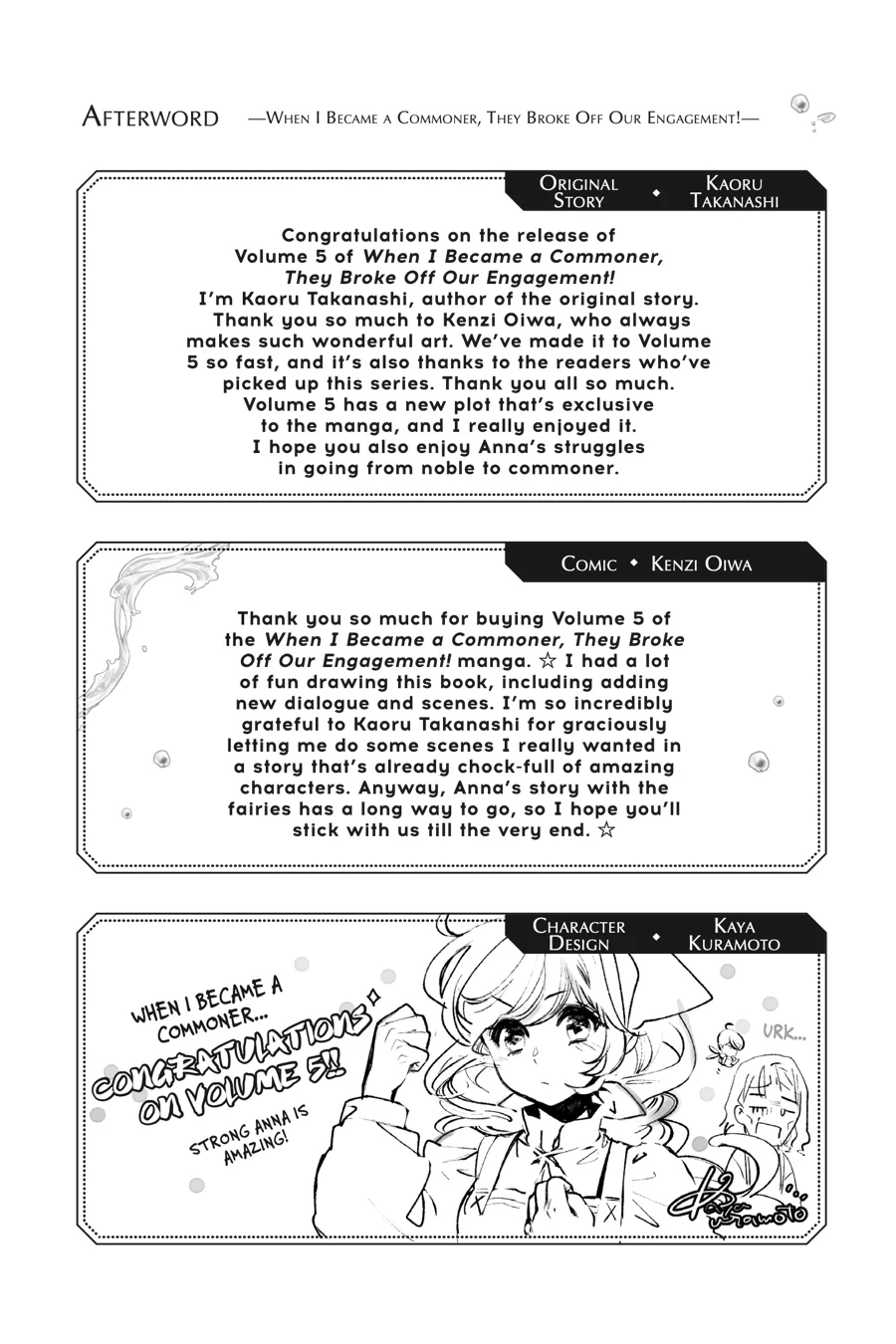 Since I Became A Commoner, My Engagement Was Annulled! Chapter 25 - page 27