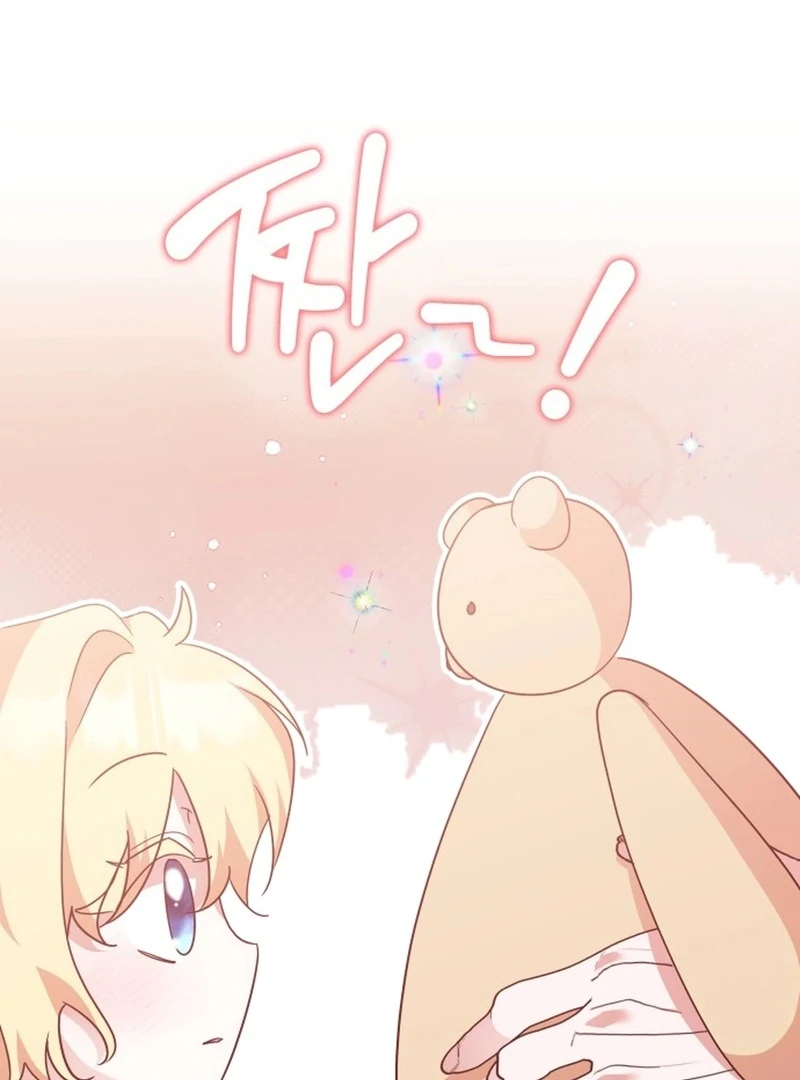 They Live in the Princess' Flower Garden Chapter 30 - page 130