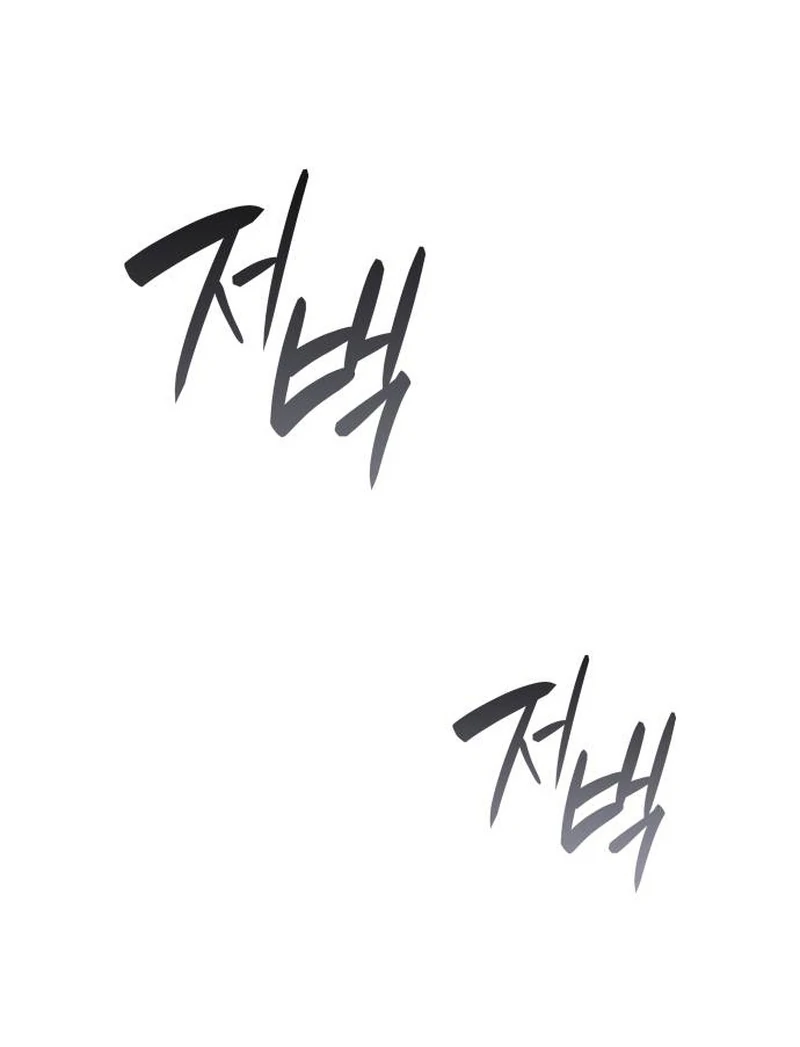 They Live in the Princess' Flower Garden Chapter 32 - page 134
