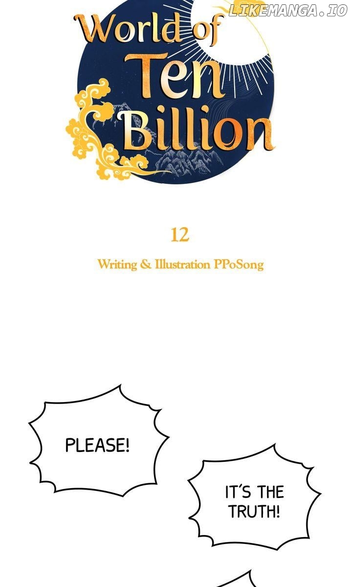 World of Ten Billion Chapter 12 - page 13