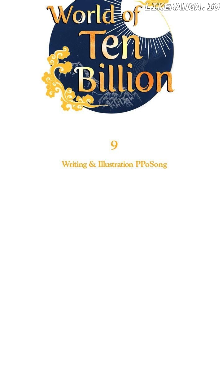 World of Ten Billion Chapter 9 - page 26