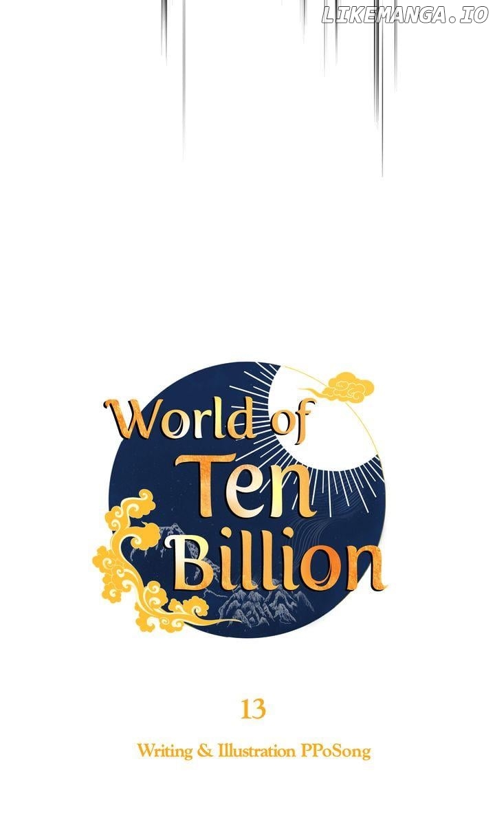 World of Ten Billion Chapter 13 - page 4