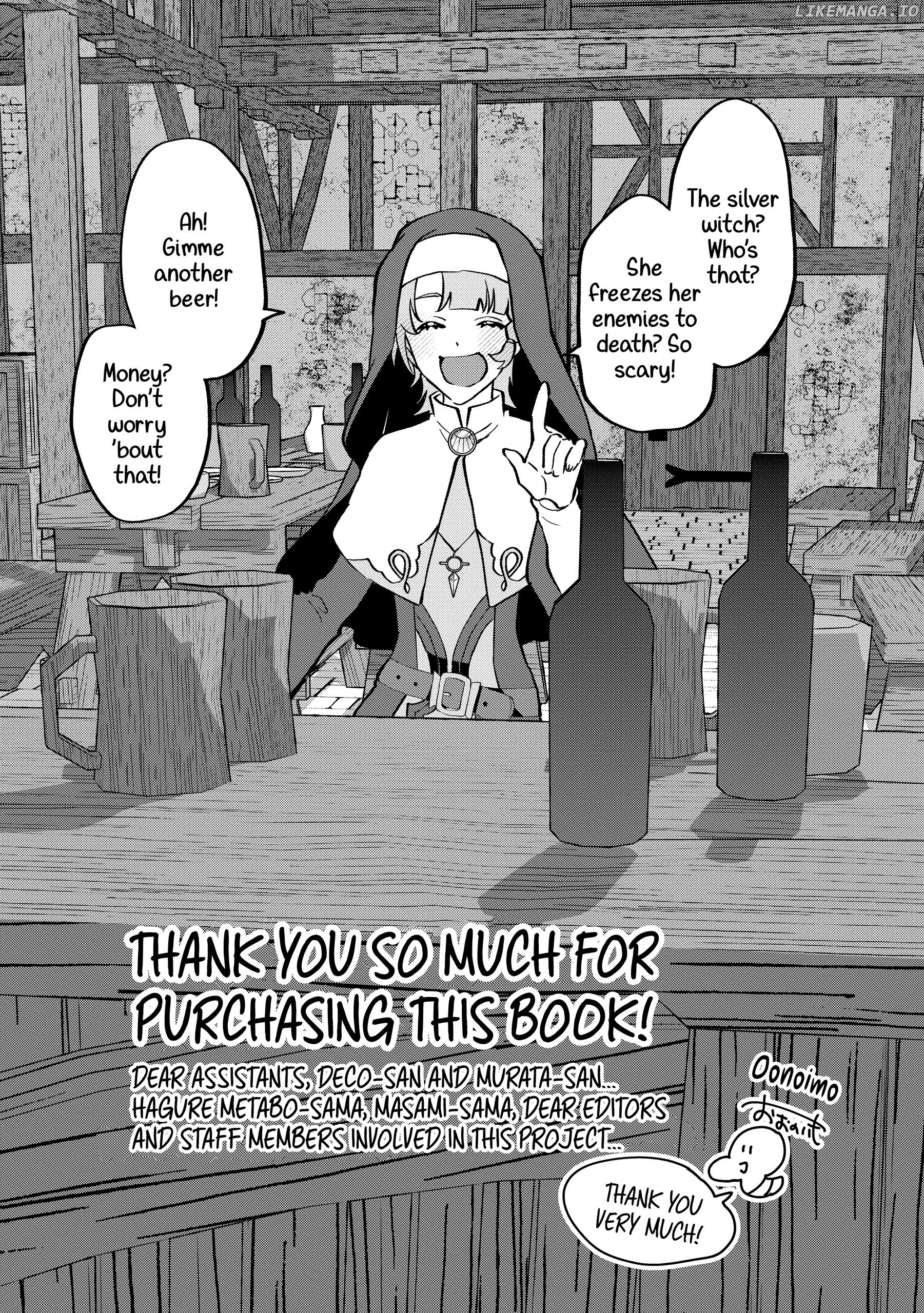 Buchigire Reijou Wa Houfuku Wo Chikaimashita. Chapter 18.5 - page 5