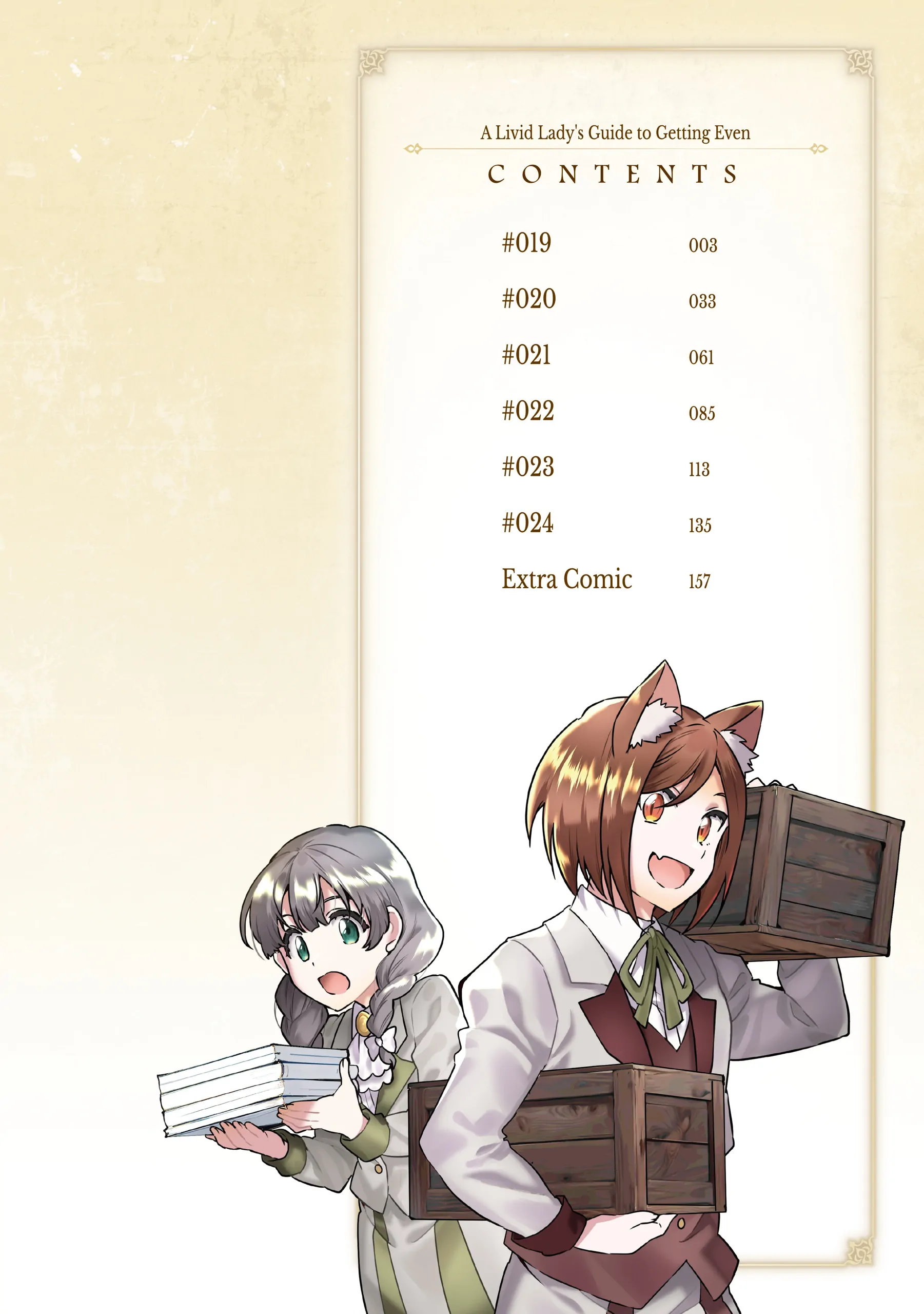 Buchigire Reijou Wa Houfuku Wo Chikaimashita. Chapter 19 - page 4