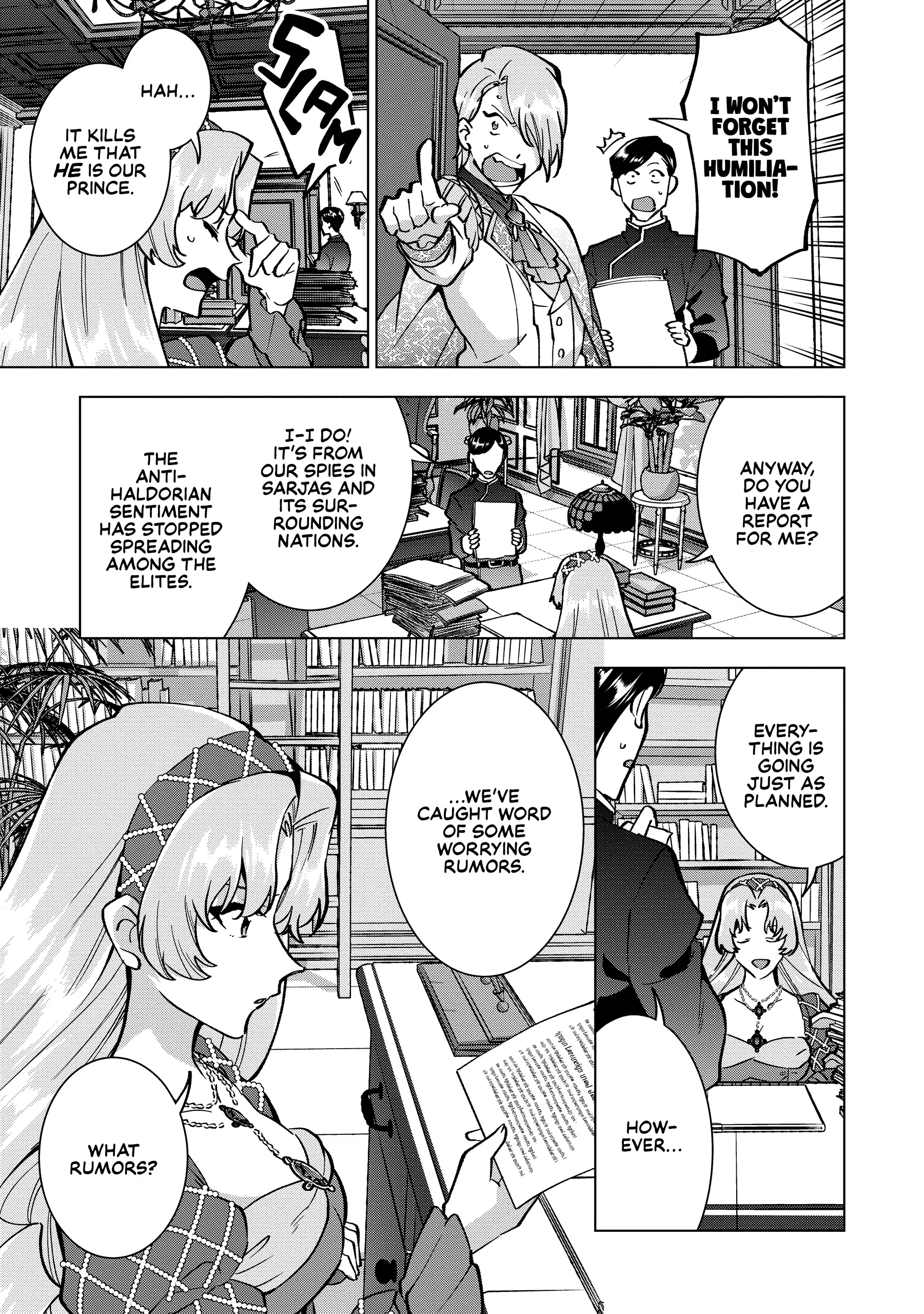 Buchigire Reijou Wa Houfuku Wo Chikaimashita. Chapter 21 - page 5