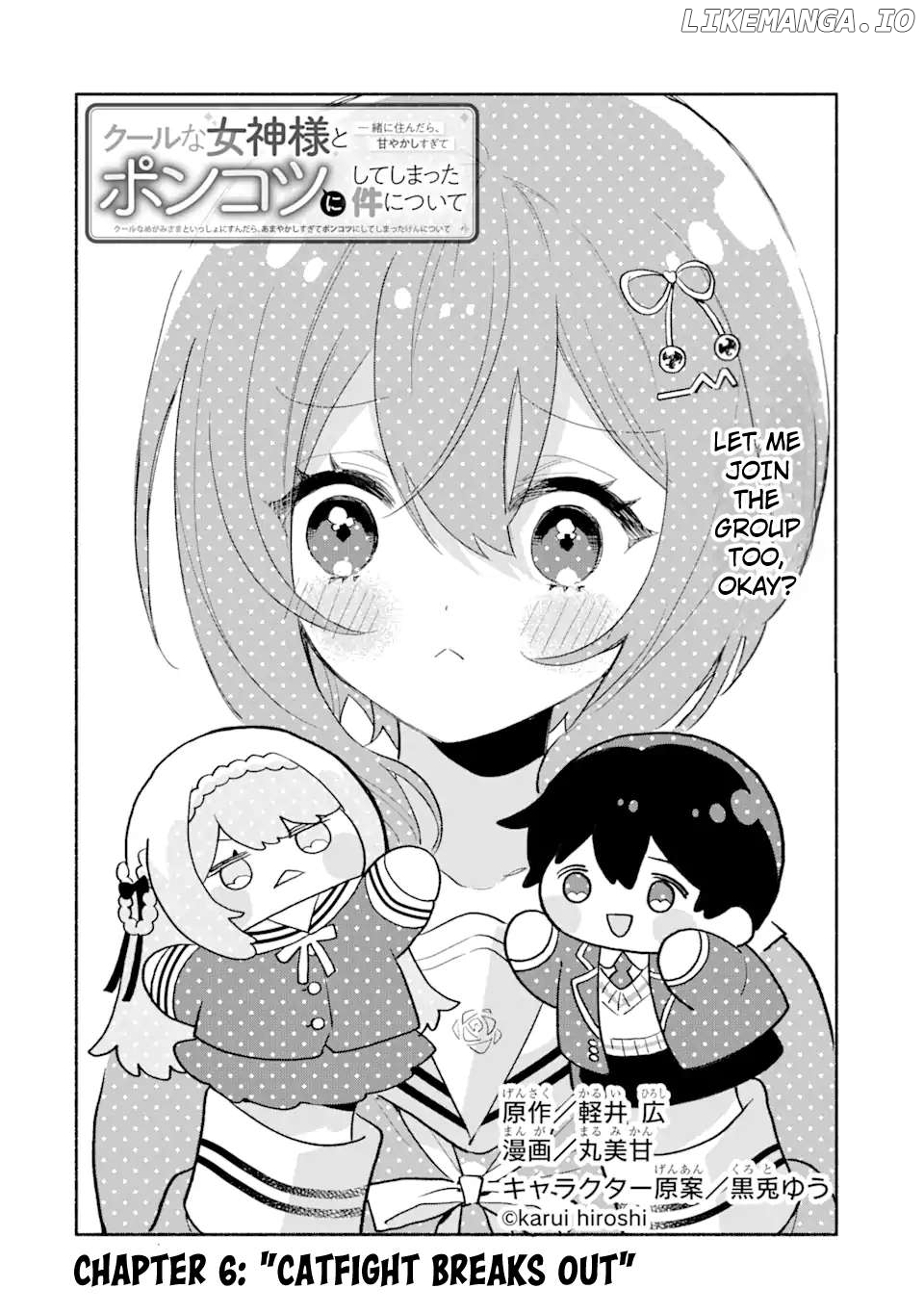 Cool Na Megami-Sama To Issho Ni Sundara, Amayakashi Sugite Ponkotsu Ni Shite Shimatta Ken Ni Tsuite Chapter 6.1 - page 4