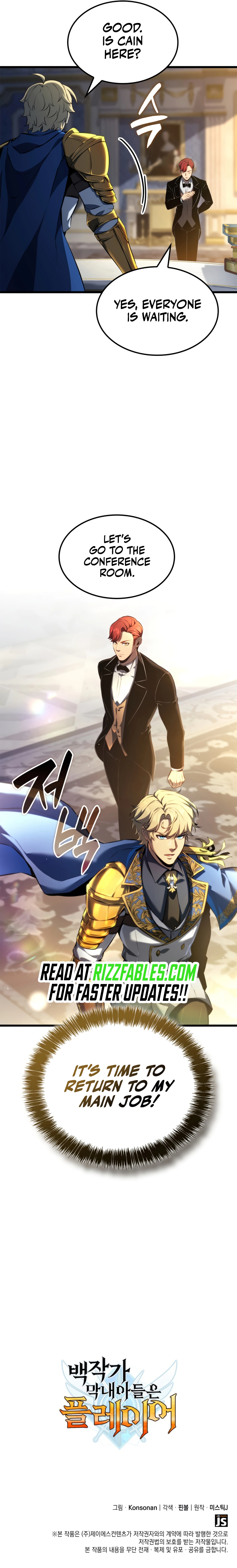 The Count’s Youngest Son is A Player Chapter 109 - page 13