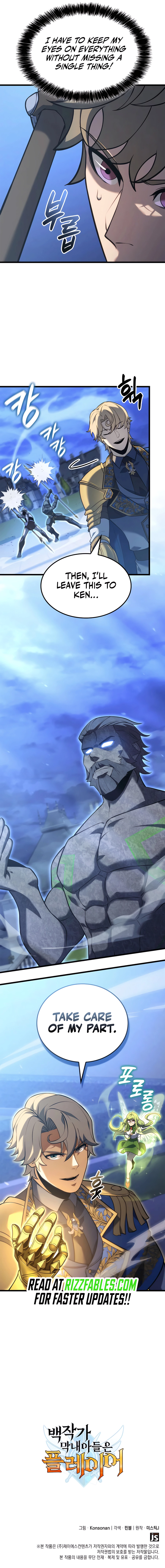 The Count’s Youngest Son is A Player Chapter 112 - page 13