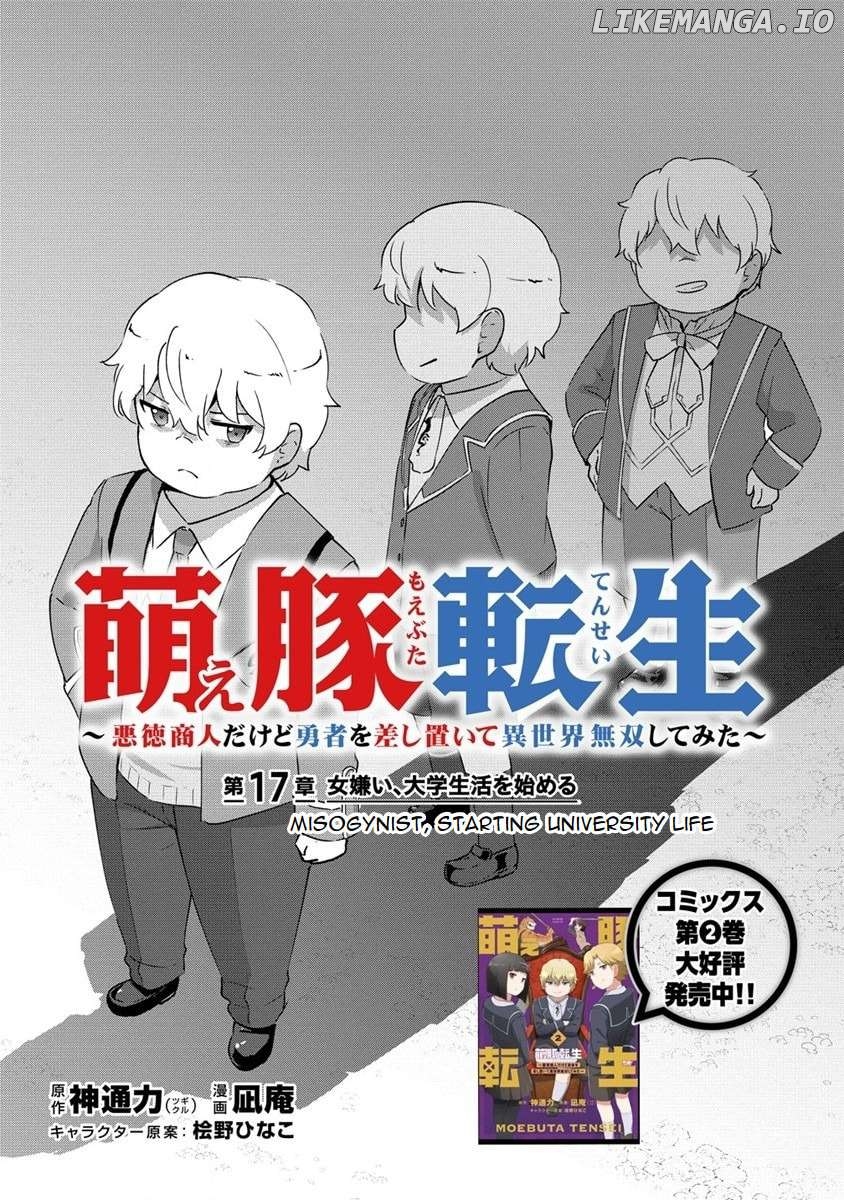 Moe Buta Tensei: Akutoku Shounin Da Kedo Yuusha O Sashioite Isekai Musou Shitemita Chapter 17 - page 4