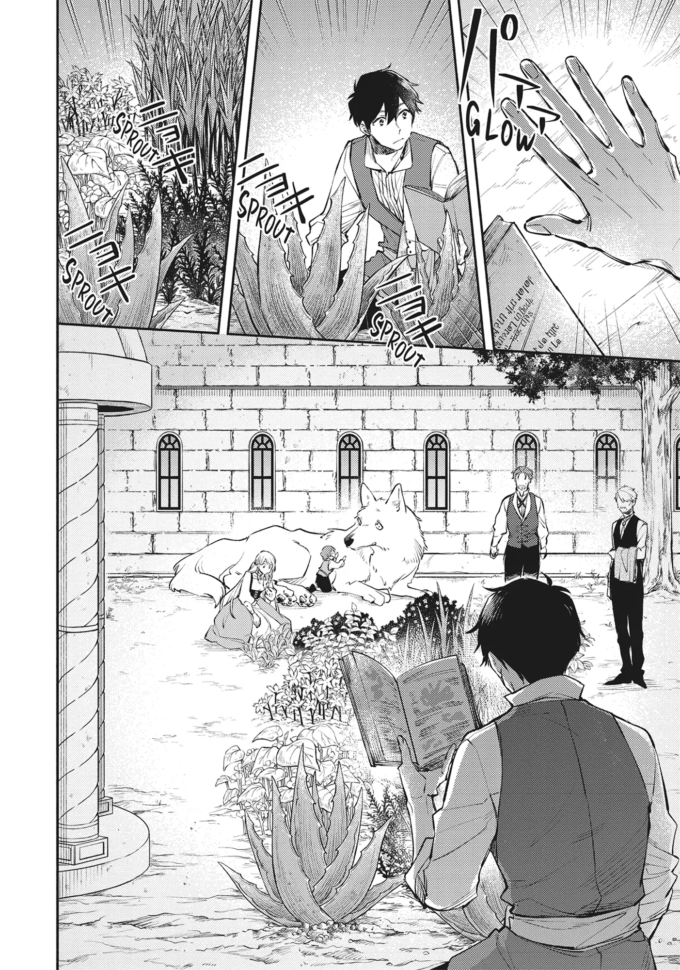 Even Dogs Go to Other Worlds: Life in Another World with My Beloved Hound Chapter 23 - page 6
