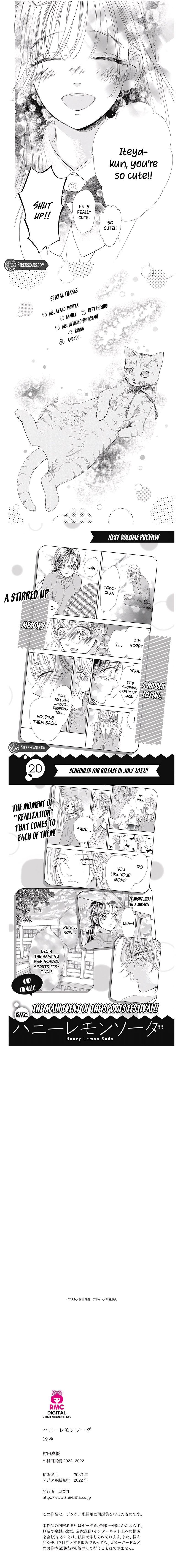 Honey Lemon Soda Chapter 75 - page 4
