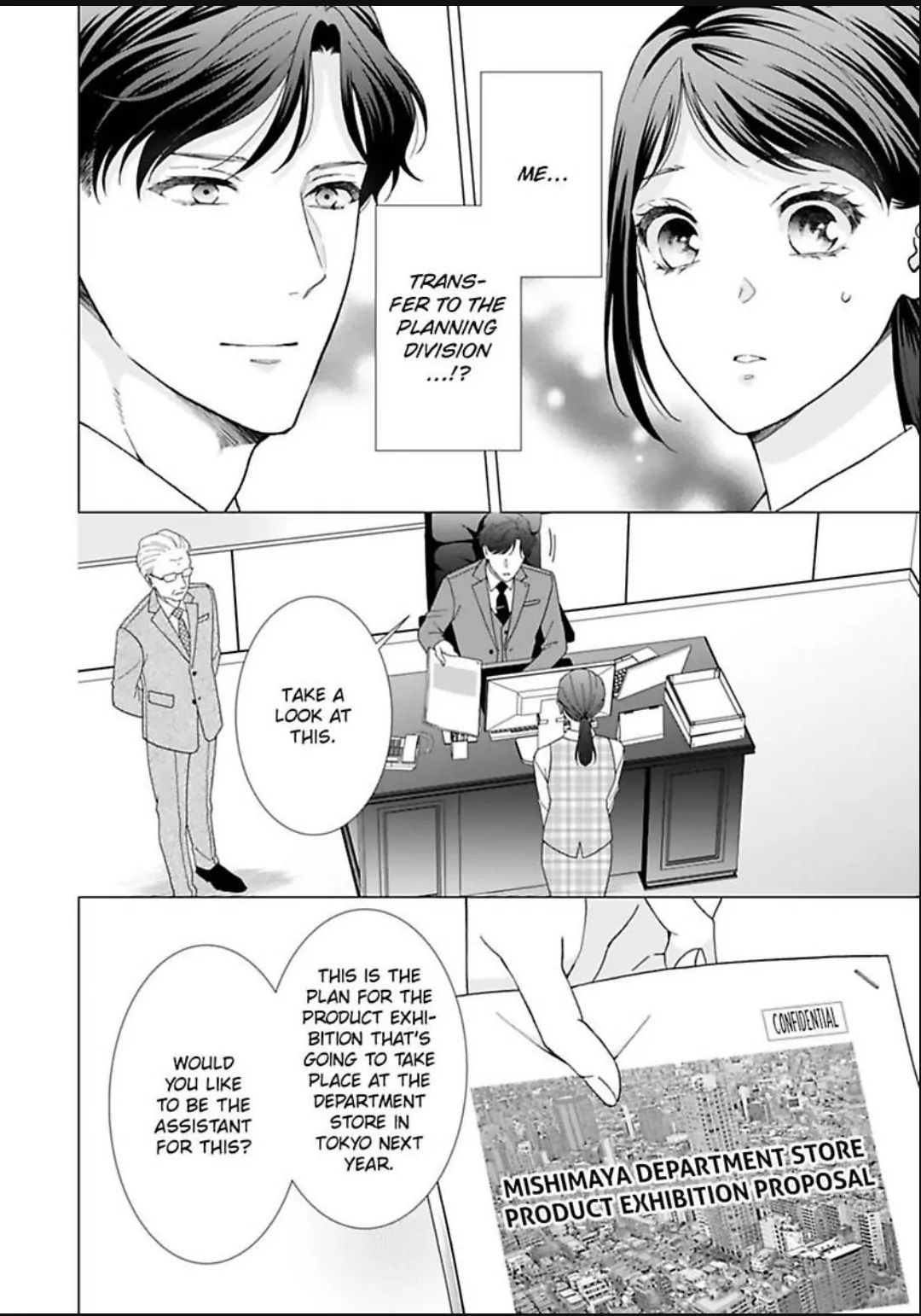 Know The Love Of This Noble Wolf Chapter 17 - page 2