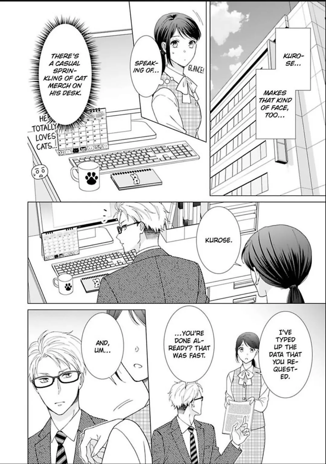 Know The Love Of This Noble Wolf Chapter 17 - page 20