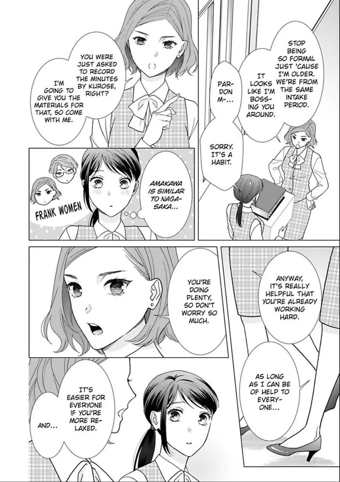 Know The Love Of This Noble Wolf Chapter 17 - page 24