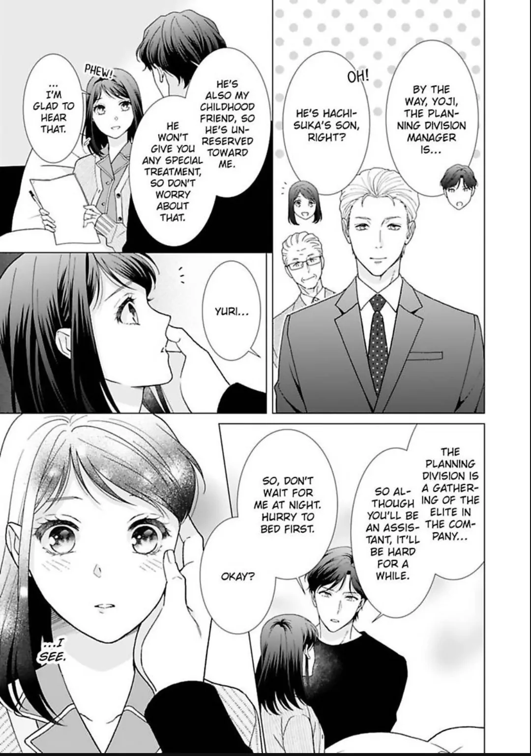 Know The Love Of This Noble Wolf Chapter 17 - page 9