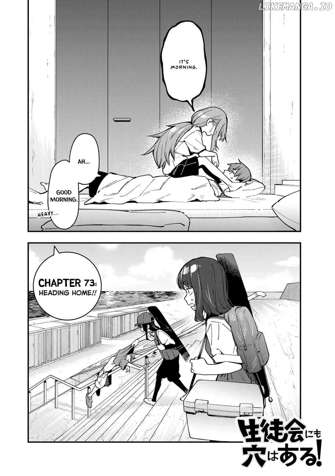 Seitokai Ni Mo Ana Wa Aru! Chapter 73 - page 2
