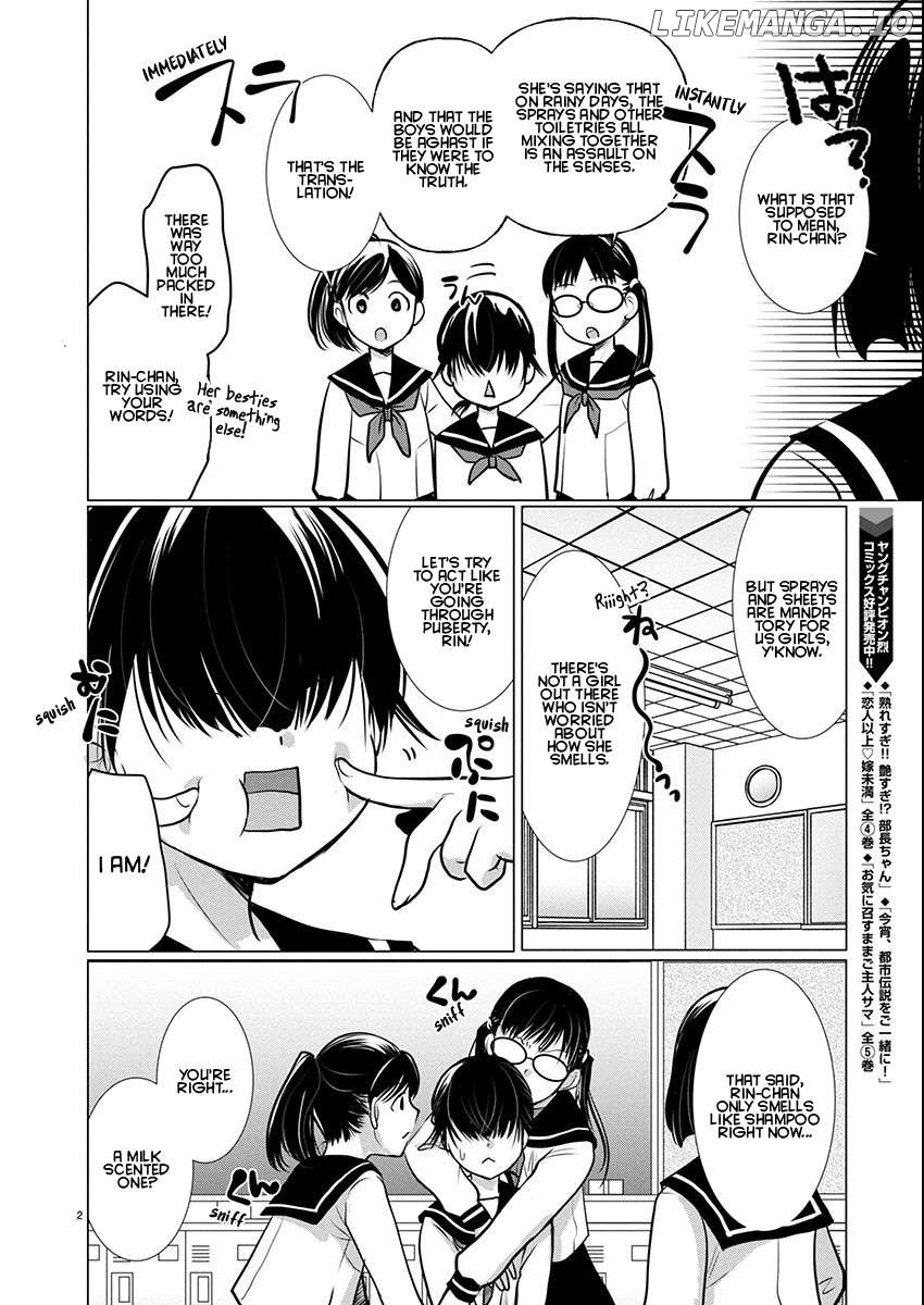 The Unattainable Flower's Twisted Bloom Chapter 75 - page 2