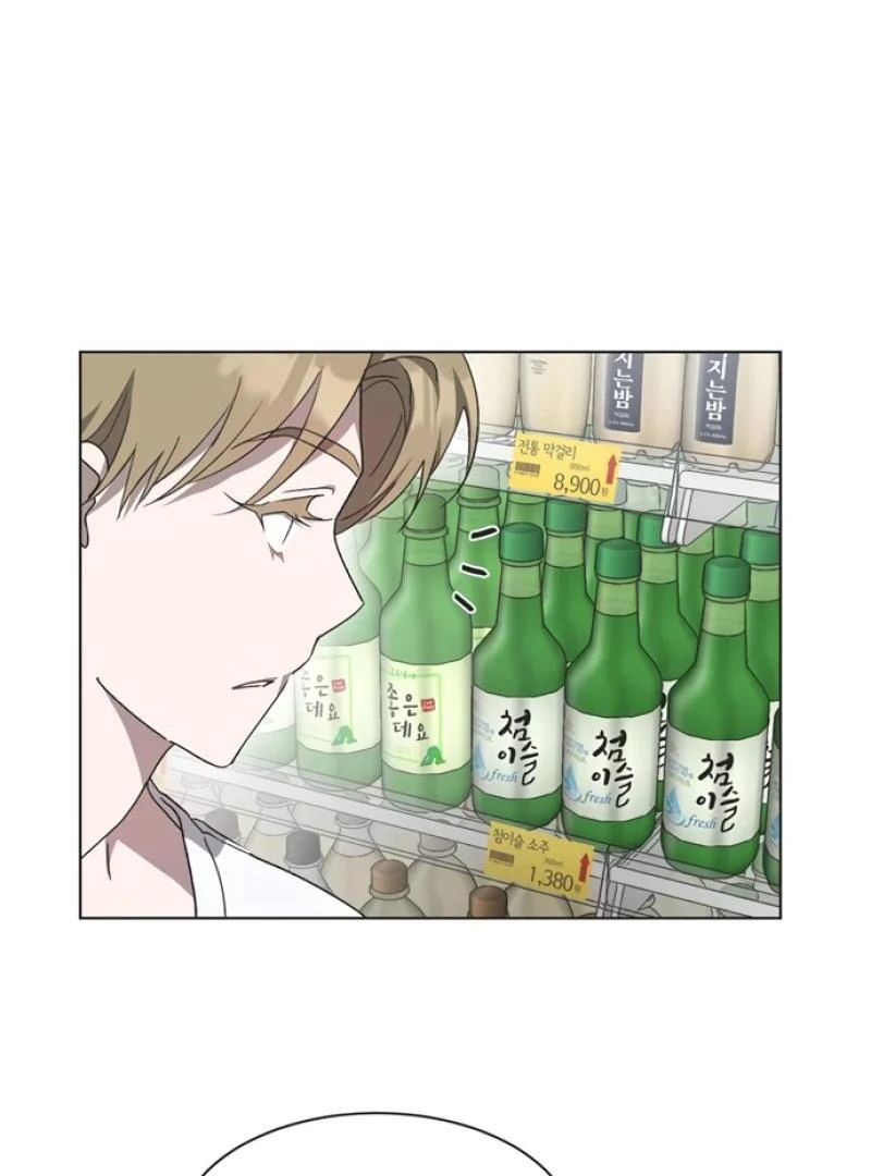 Imperfect Cinderella Story Chapter 47 - page 41