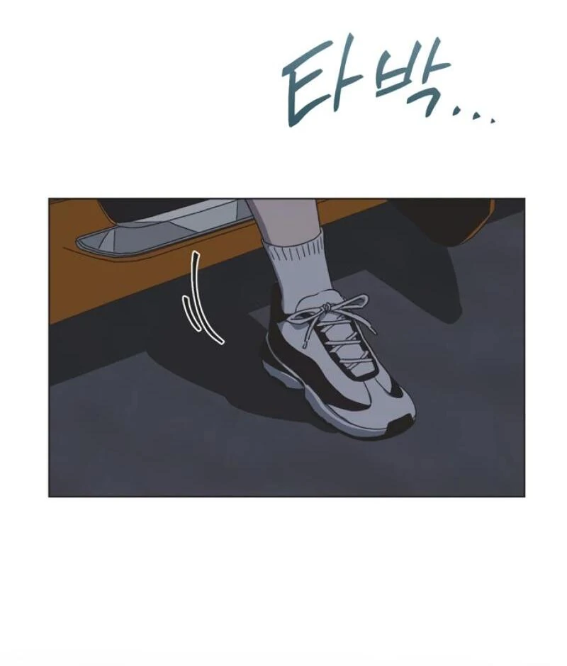 Imperfect Cinderella Story Chapter 47 - page 74