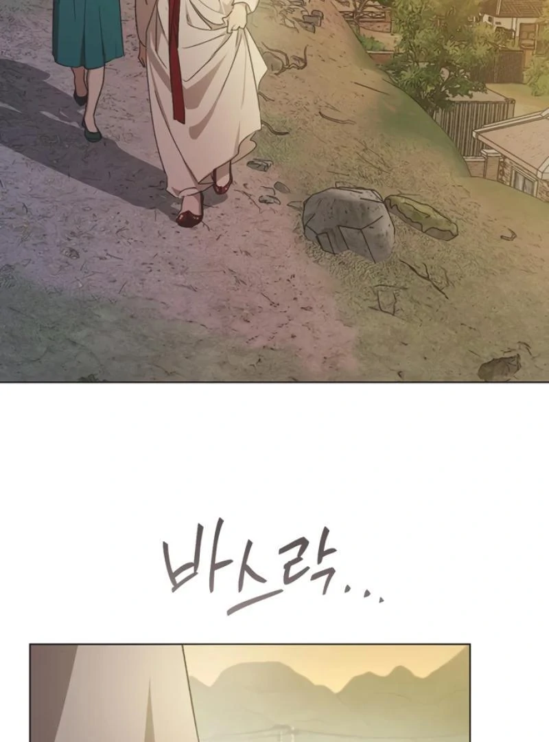 Imperfect Cinderella Story Chapter 47 - page 83