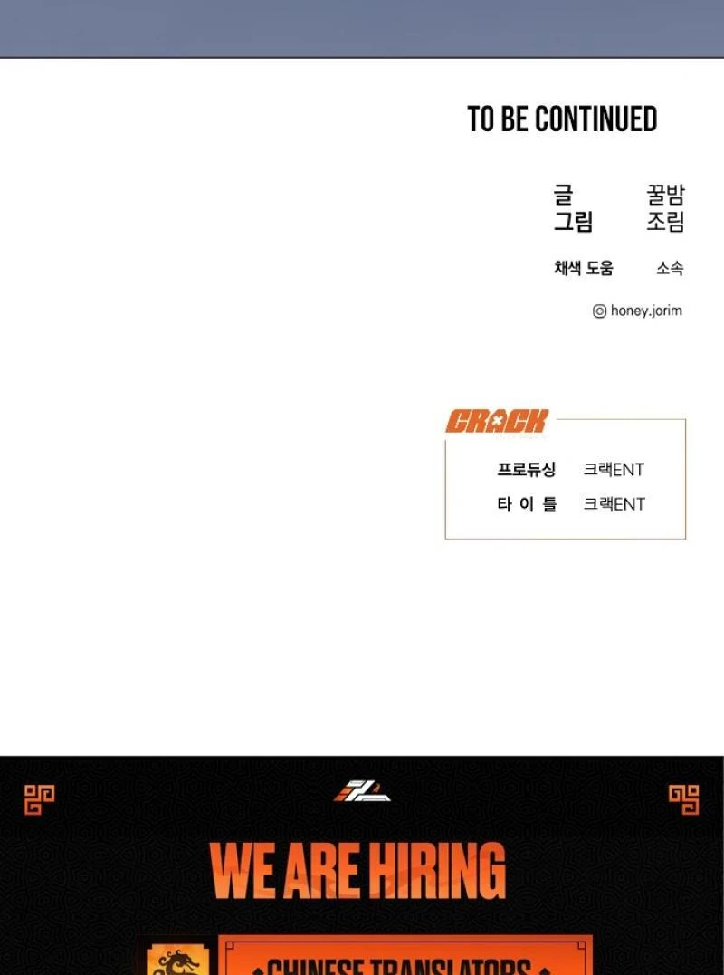 Imperfect Cinderella Story Chapter 47 - page 88