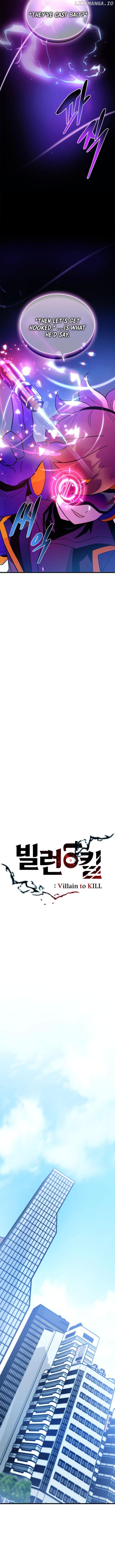 Villain to Kill Chapter 191 - page 4