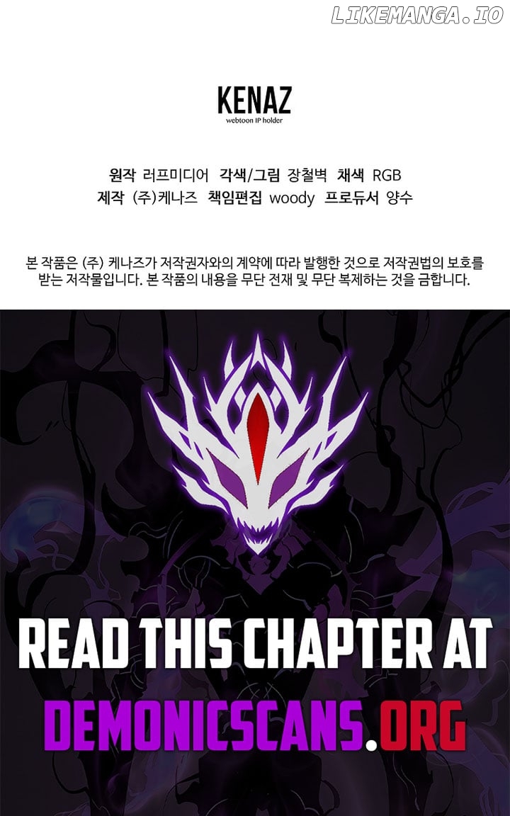 Murim Login Chapter 228 - page 17