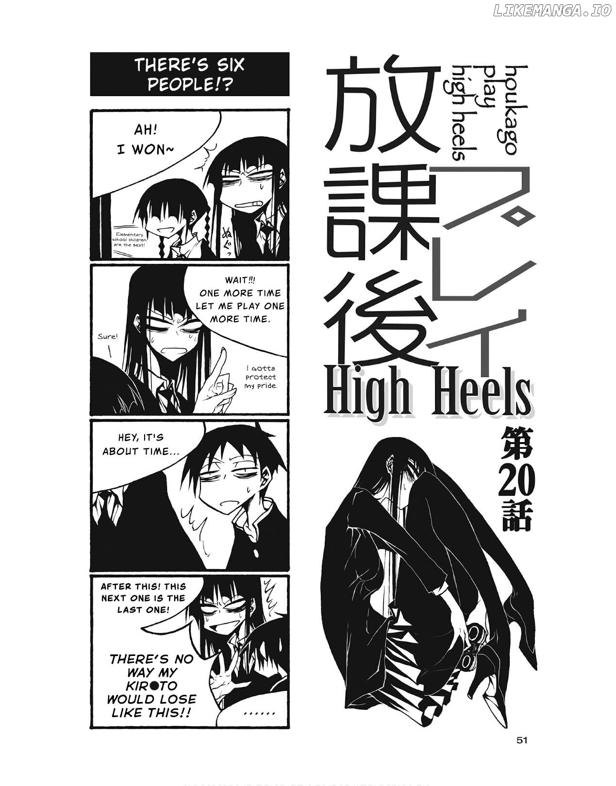 Houkago Play Chapter 96 - page 1