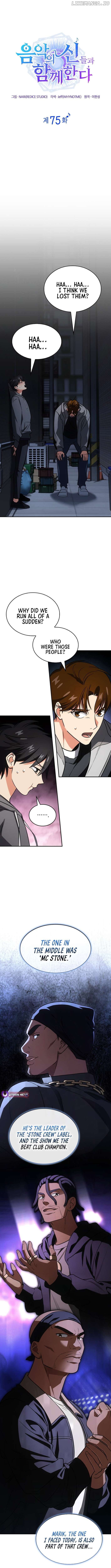 I Am With the Music Immortals Chapter 75 - page 5