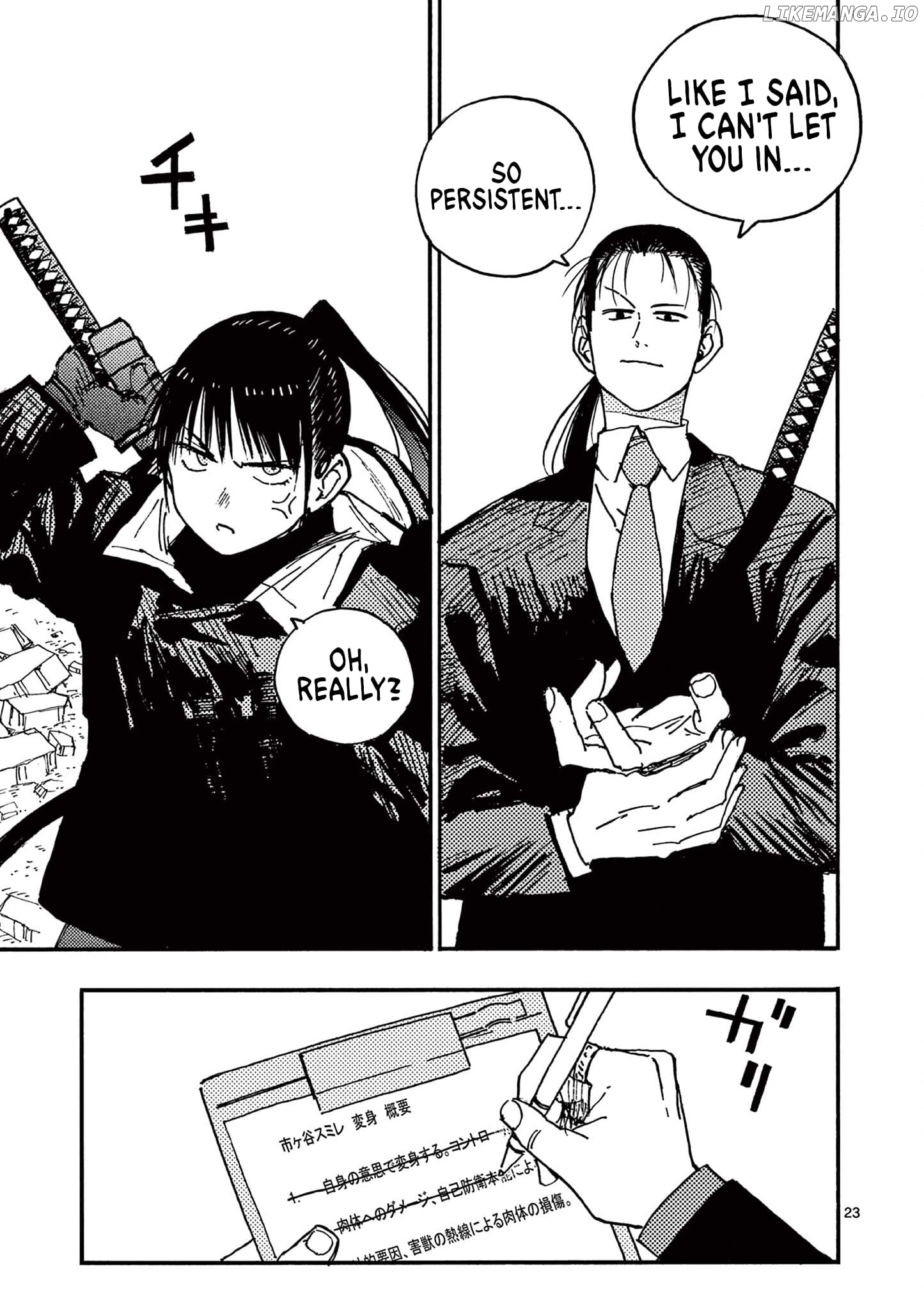 Rairairai - Manga Chapter 10 - page 23