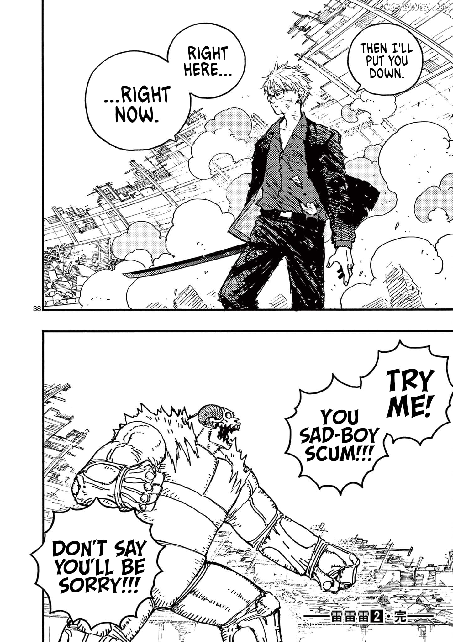 Rairairai - Manga Chapter 10 - page 38