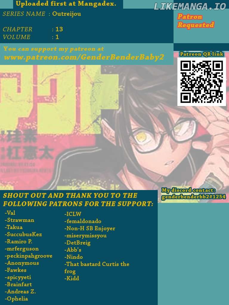 Outreijou - Manga Chapter 13 - page 1