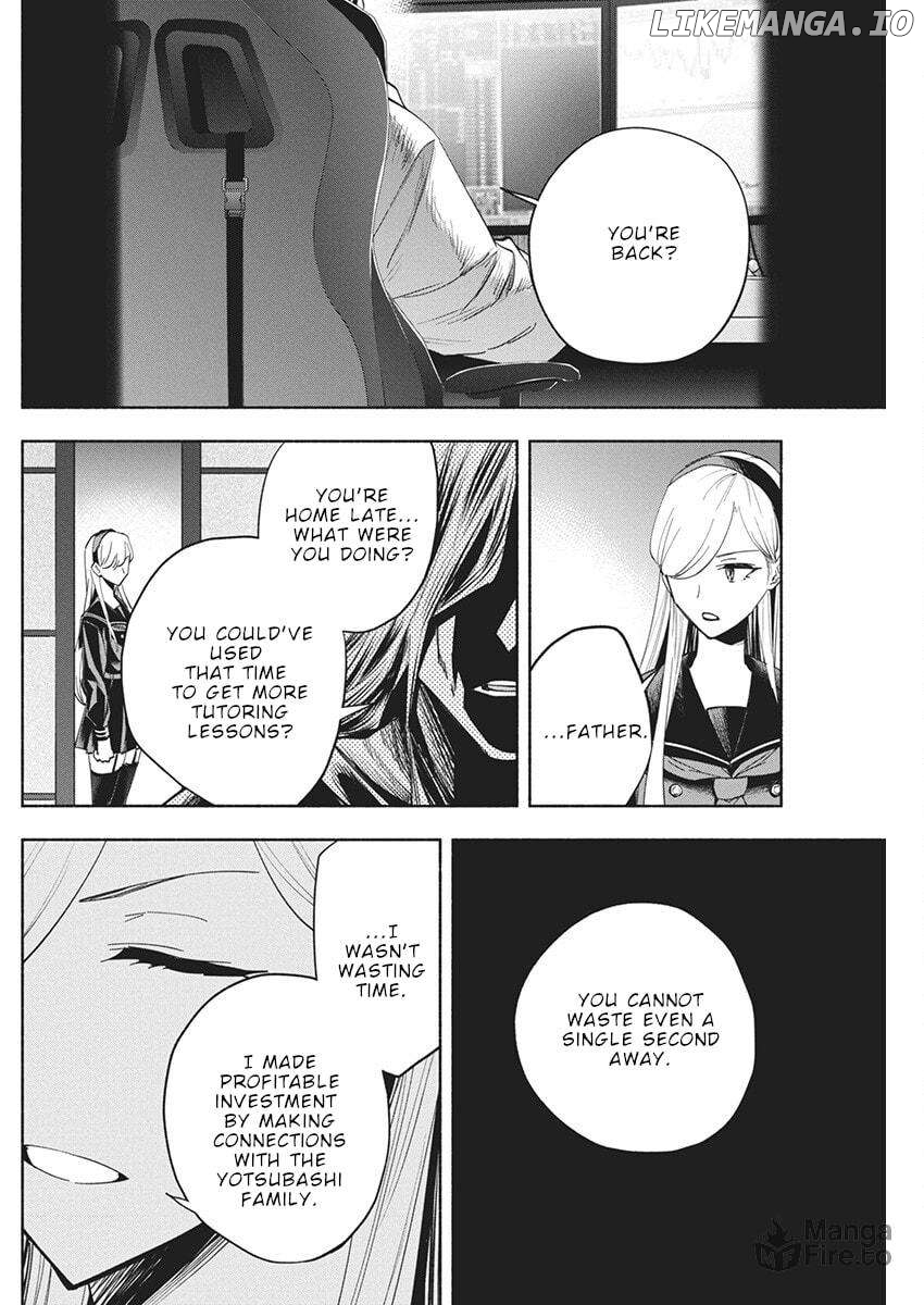 Outreijou - Manga Chapter 13 - page 5
