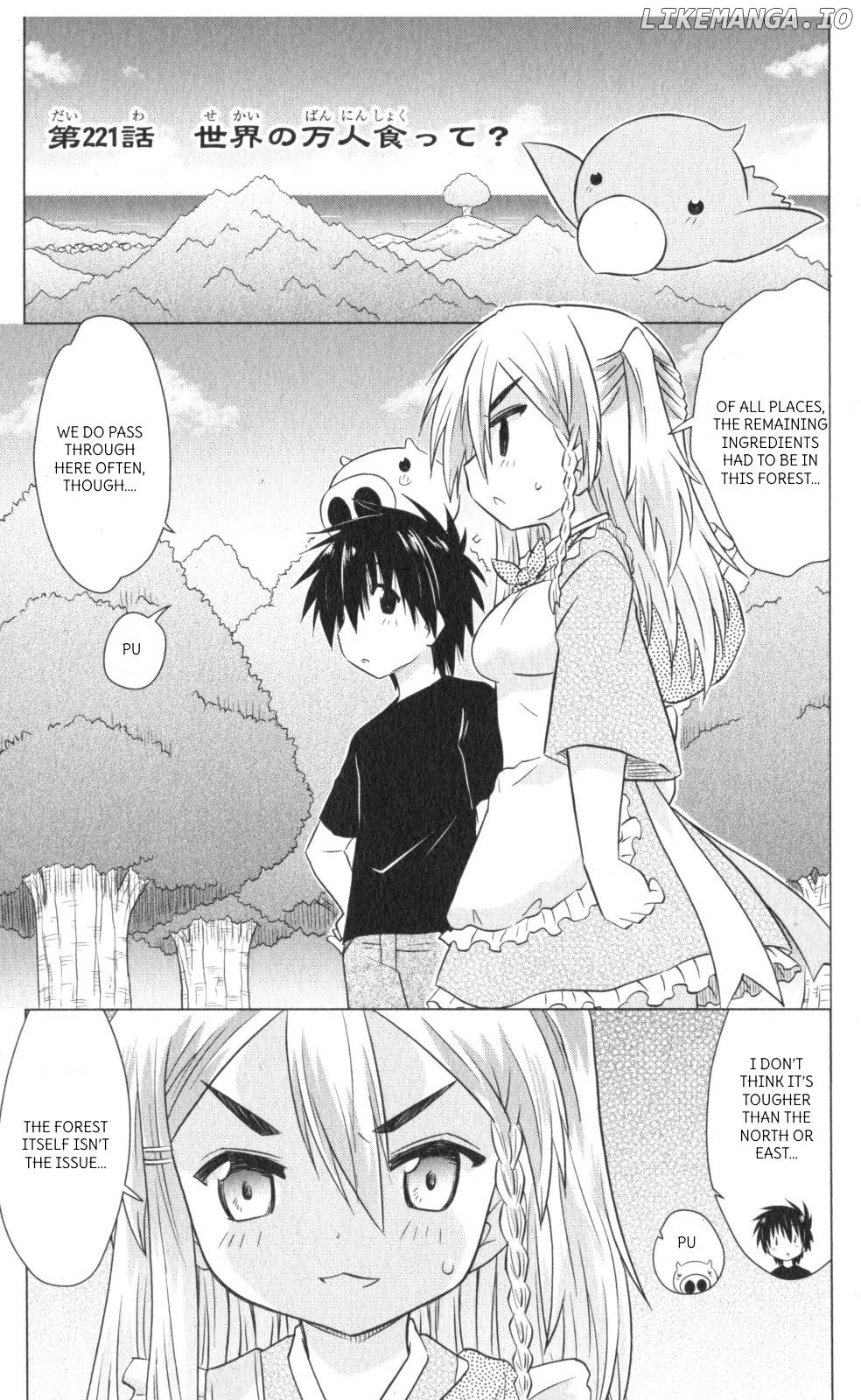 Nagasarete Airantou Chapter 221 - page 1