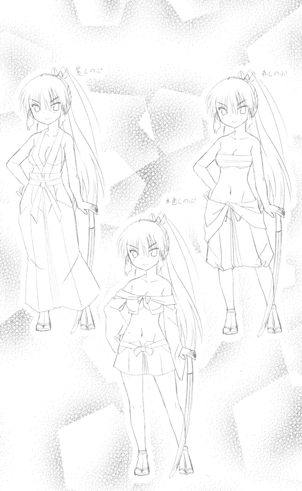 Nagasarete Airantou Chapter 222 - page 31