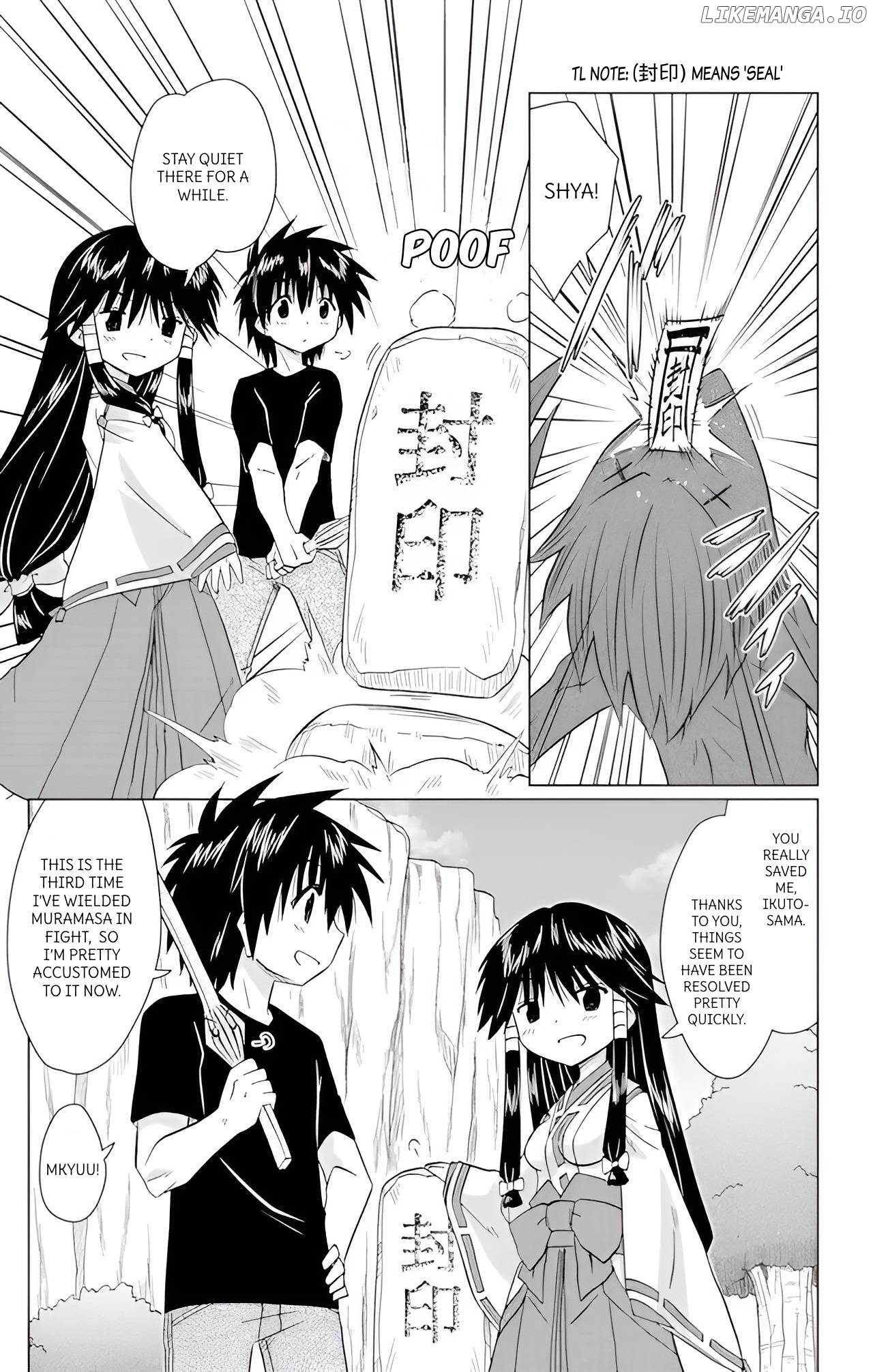 Nagasarete Airantou Chapter 224 - page 7