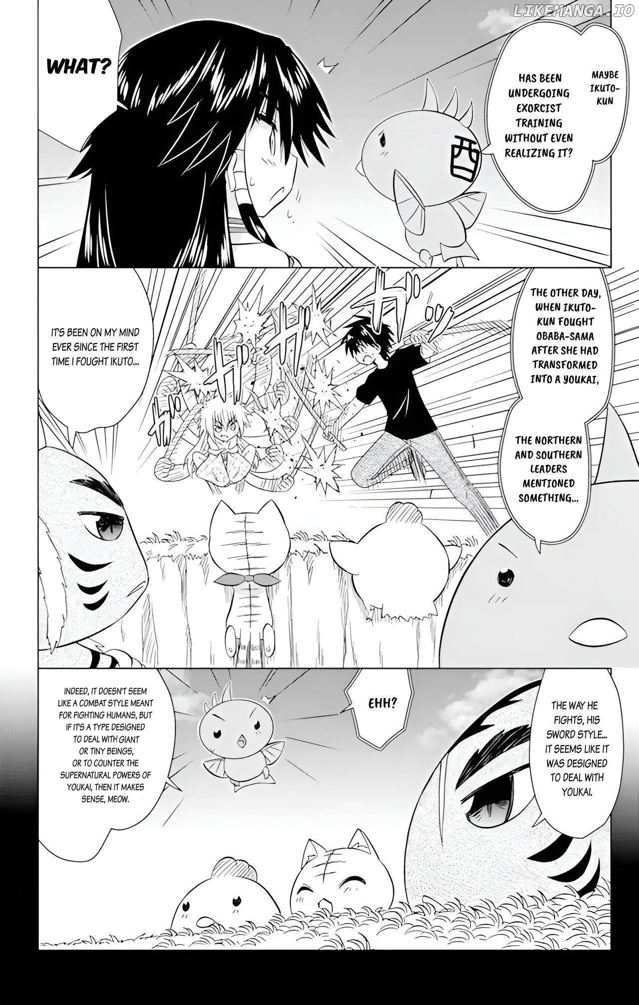 Nagasarete Airantou Chapter 225 - page 17