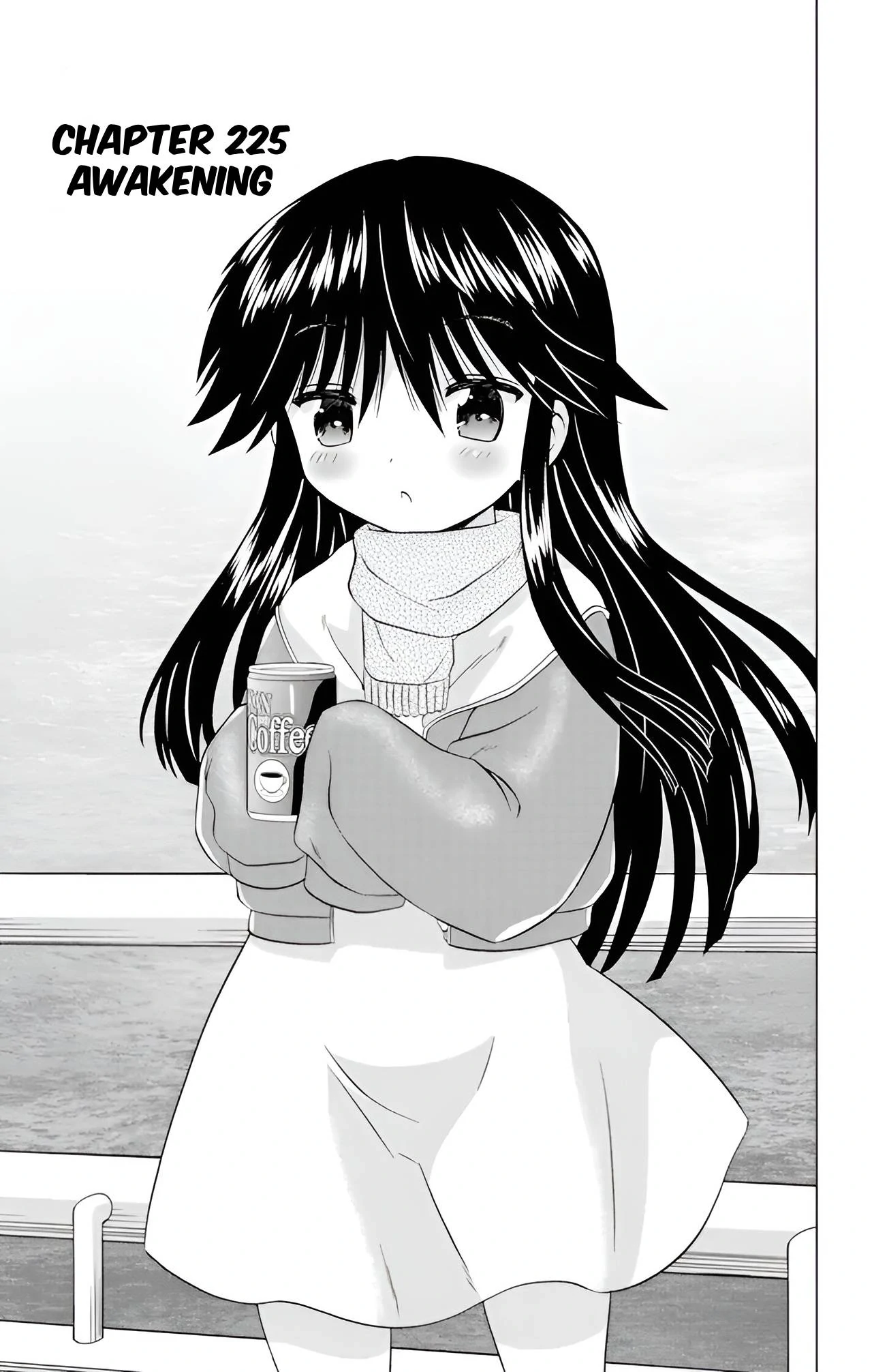 Nagasarete Airantou Chapter 225 - page 3