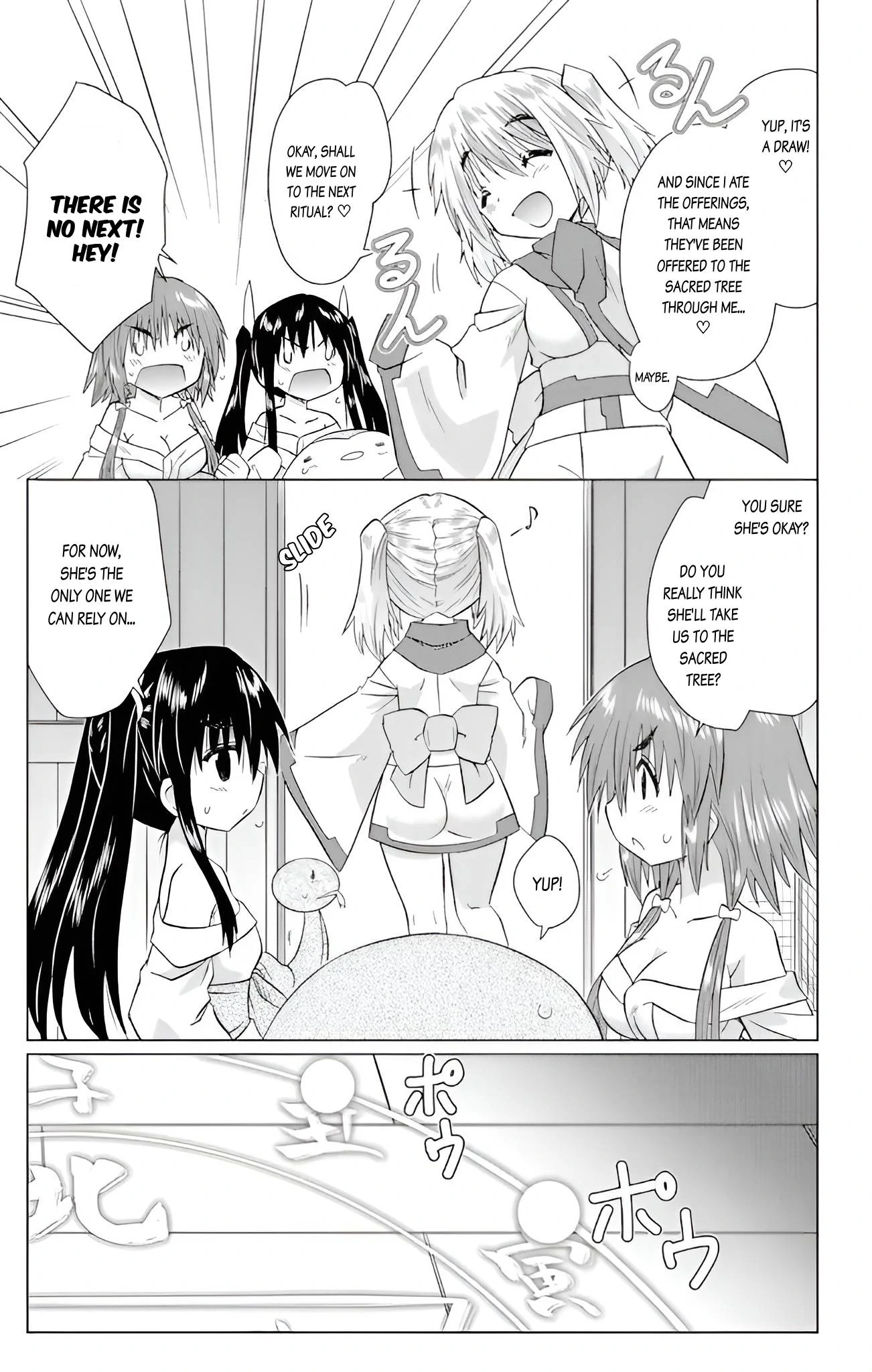 Nagasarete Airantou Chapter 226 - page 23