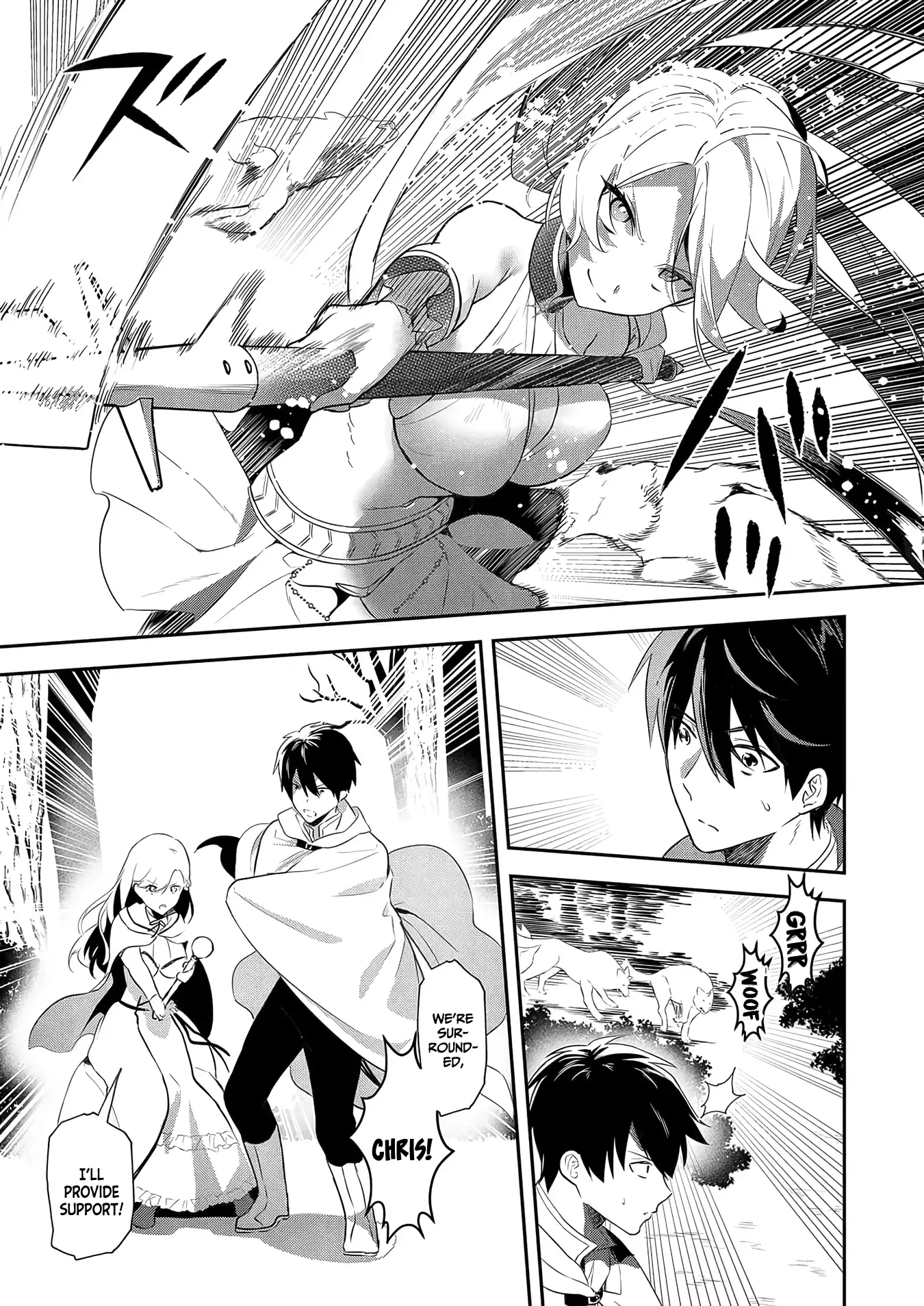 Akuyaku Reijou Desu Ga, Watashi O Anata No Seidorei Ni Shite Kudasai! Chapter 11 - page 17