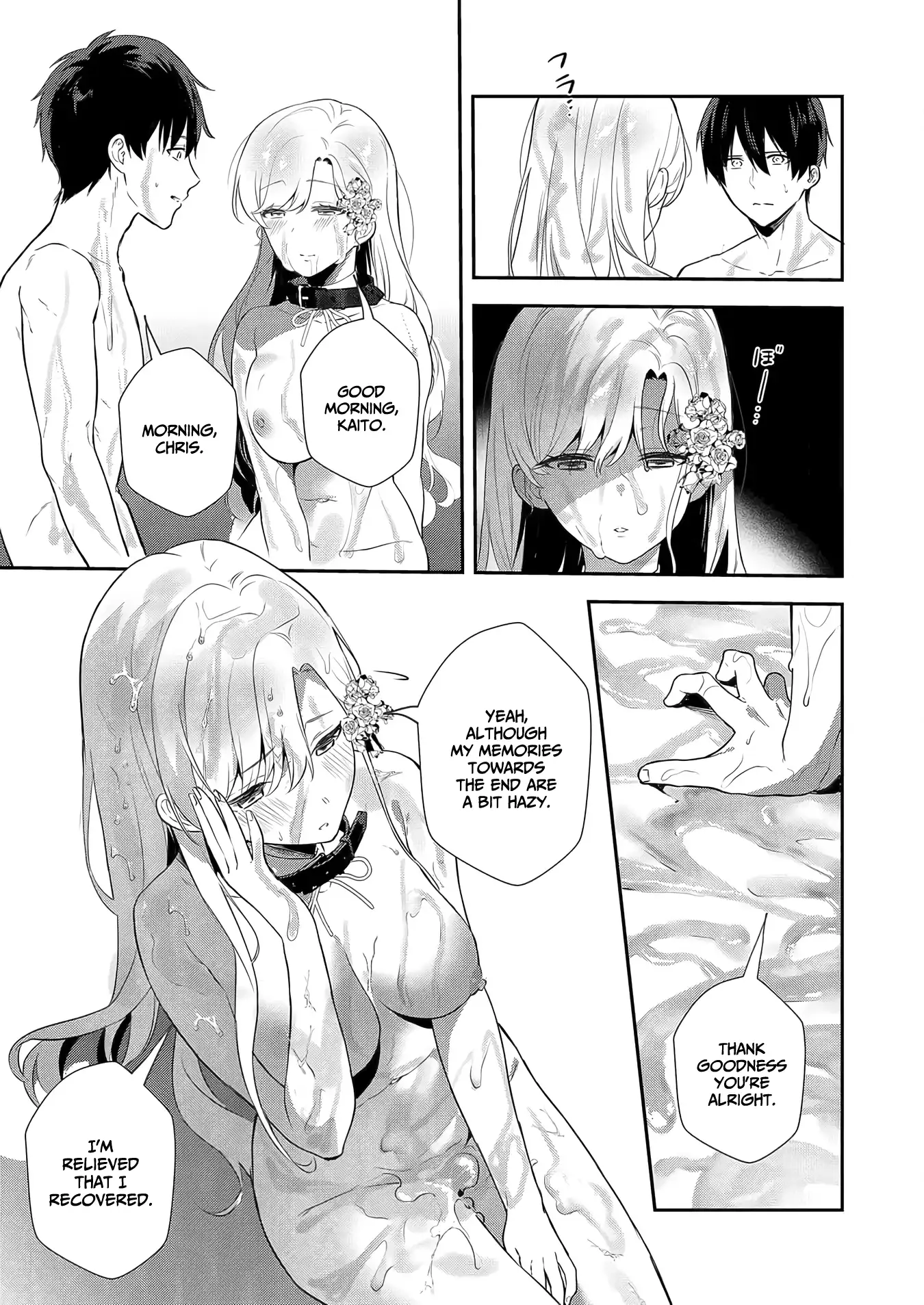 Akuyaku Reijou Desu Ga, Watashi O Anata No Seidorei Ni Shite Kudasai! Chapter 11 - page 4