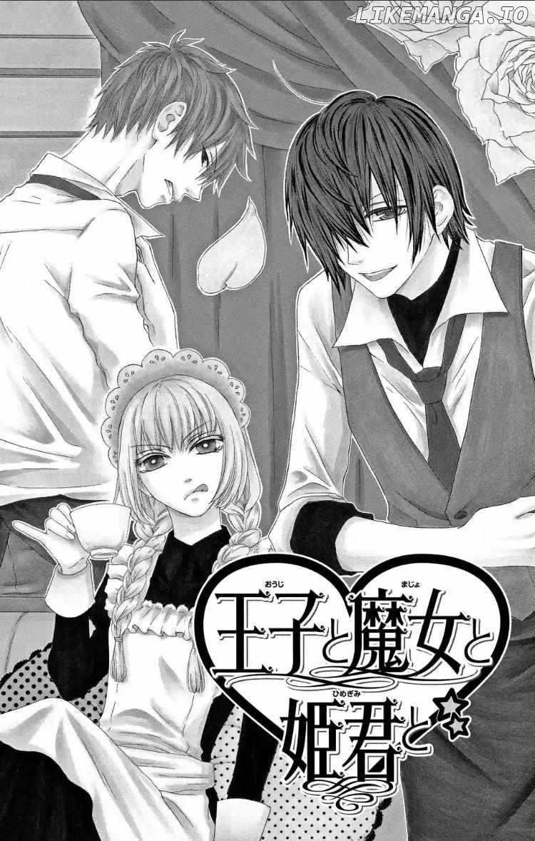 Ouji To Majou To Himegimi To Chapter 24 - page 1