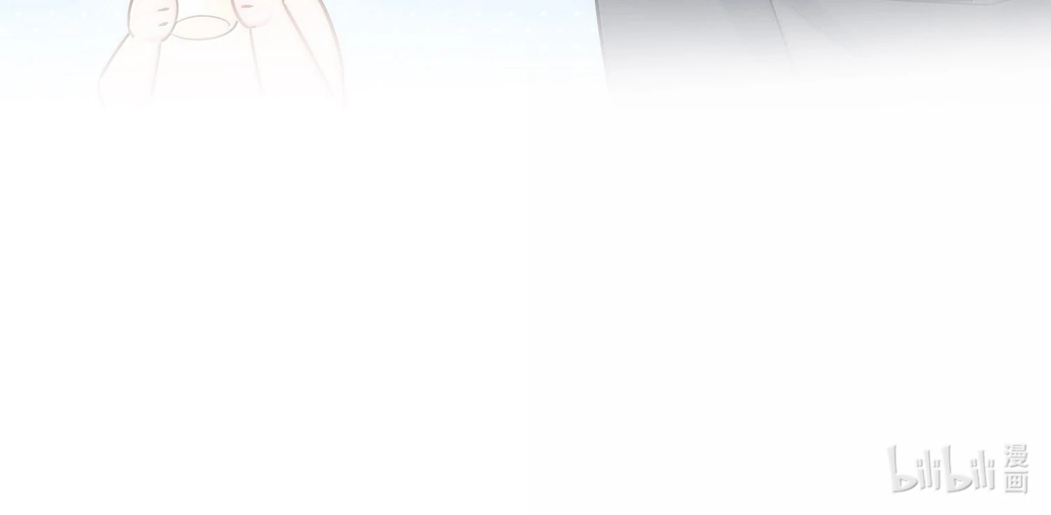 I Have to Be a Great Villain Chapter 174 - page 112