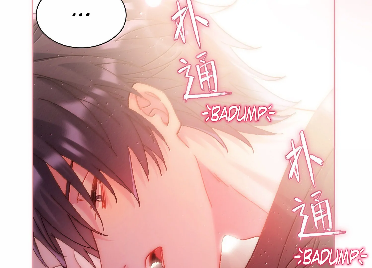 I Have to Be a Great Villain Chapter 174 - page 13