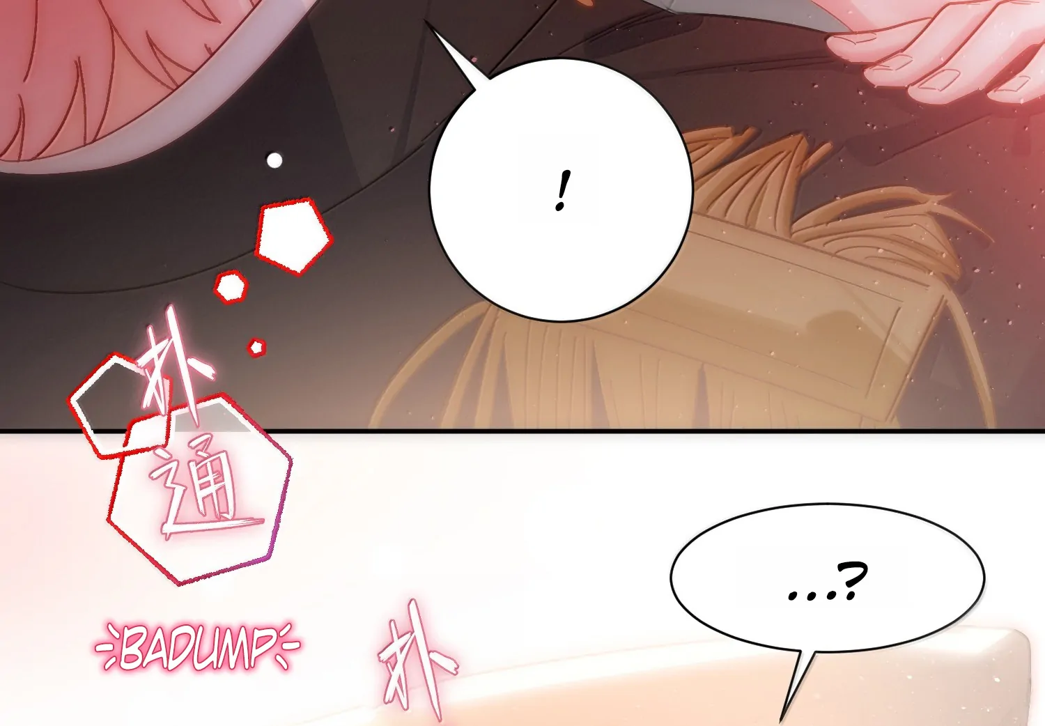 I Have to Be a Great Villain Chapter 174 - page 17