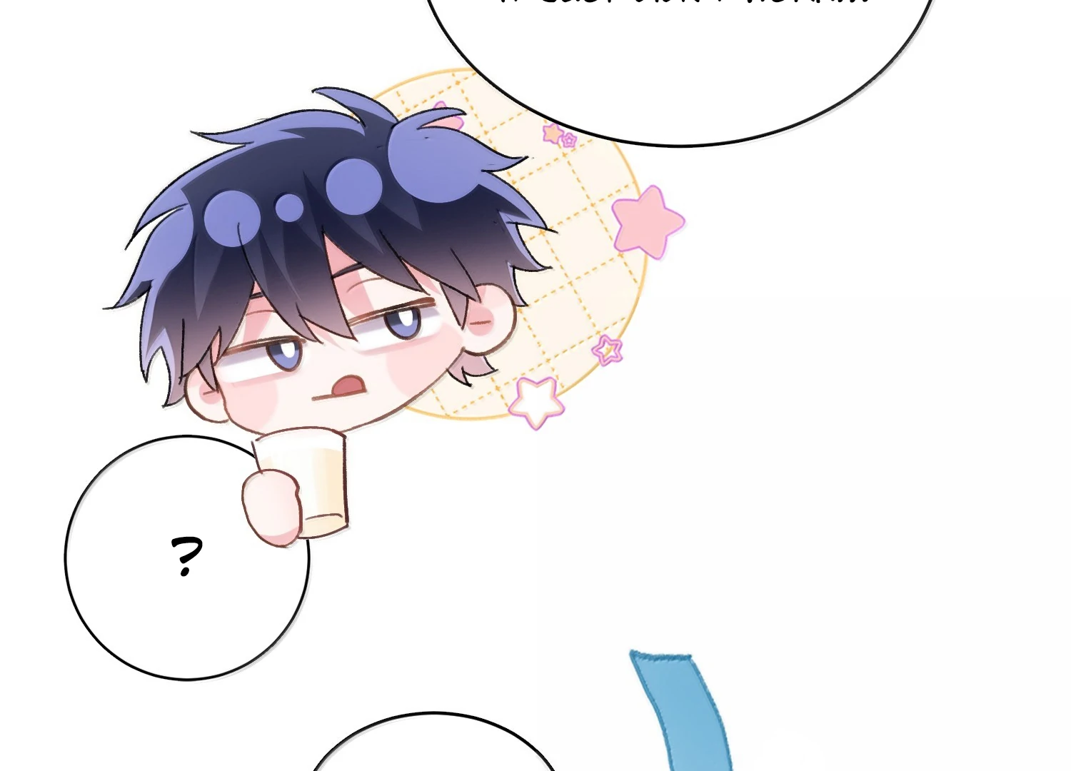 I Have to Be a Great Villain Chapter 174 - page 61